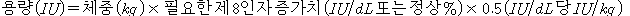 공식 설명서 삽화