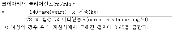 공식 설명서 삽화