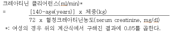 공식 설명서 삽화