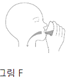 공식 설명서 삽화