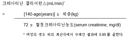 공식 설명서 삽화