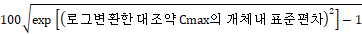 공식 설명서 삽화