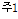 공식 설명서 삽화