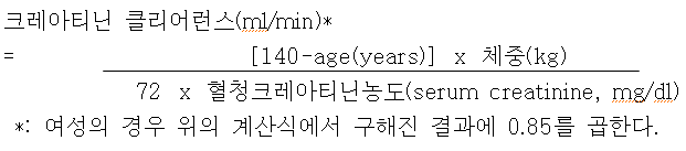공식 설명서 삽화