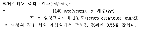 공식 설명서 삽화