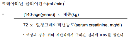 공식 설명서 삽화
