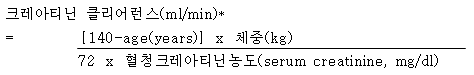 공식 설명서 삽화