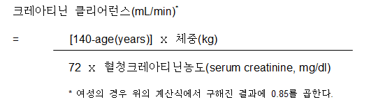 공식 설명서 삽화