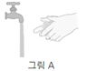 공식 설명서 삽화