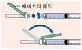공식 설명서 삽화