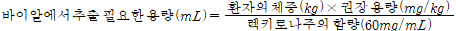 공식 설명서 삽화