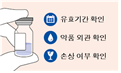 공식 설명서 삽화