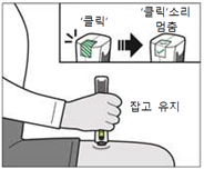 공식 설명서 삽화