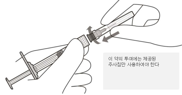 공식 설명서 삽화