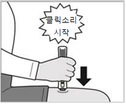 공식 설명서 삽화