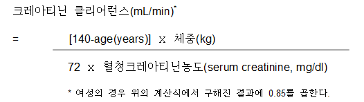 공식 설명서 삽화