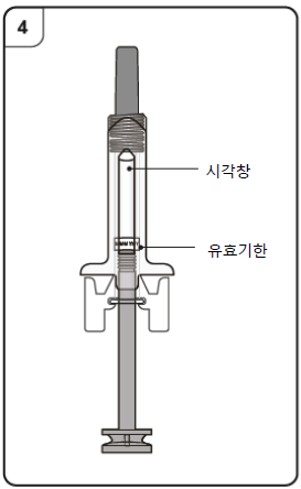공식 설명서 삽화
