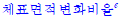 공식 설명서 삽화