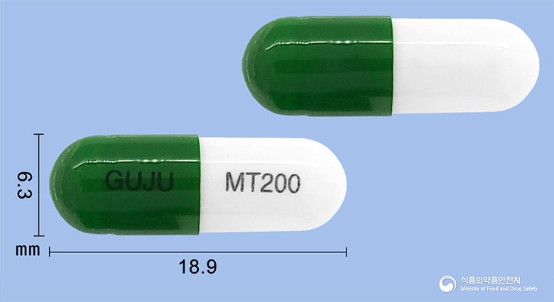뮤텐캡슐200mg(아세틸시스테인) 등록 사진