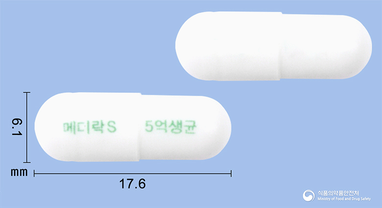 메디락에스장용캡슐 등록 사진