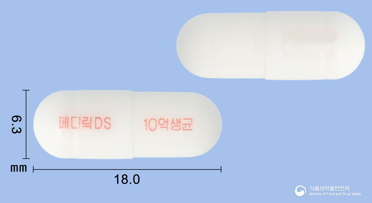 메디락디에스장용캡슐 등록 사진