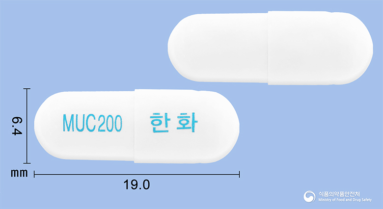 뮤테란캡슐200밀리그램(아세틸시스테인) 등록 사진