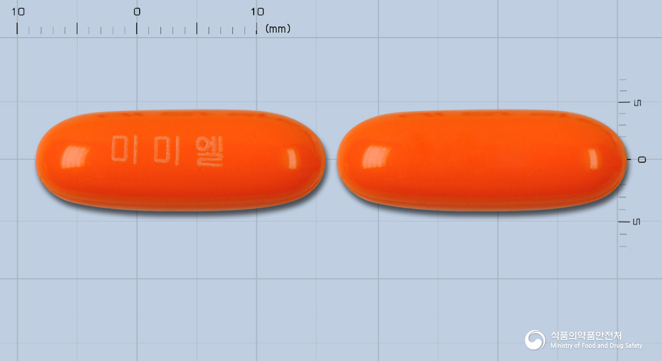 미미엘연질캡슐(엘시스틴)(수출용) 등록 사진
