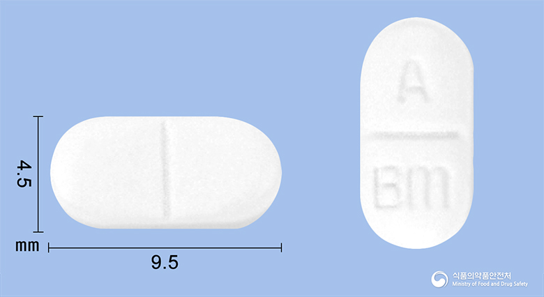 밤벡정10mg(밤부테롤염산염) 등록 사진