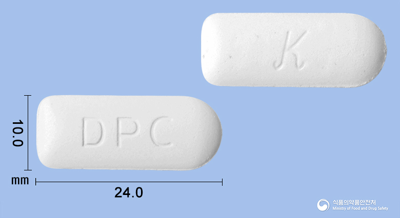 카네마졸질정100mg(클로트리마졸) 등록 사진