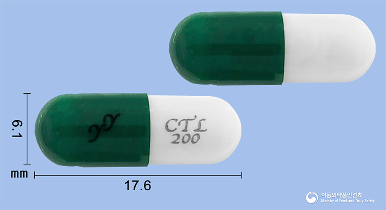 세틸란캡슐200mg(아세틸시스테인) 등록 사진
