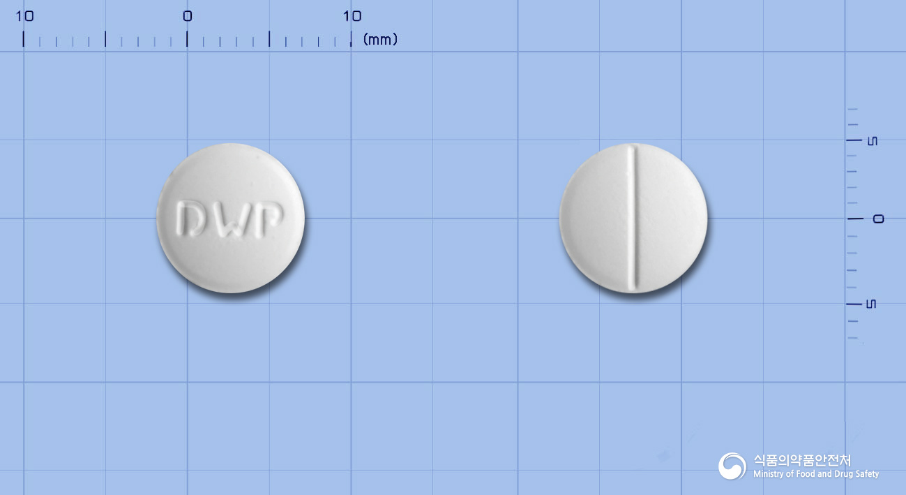 스피락톤정50mg(스피로노락톤) 등록 사진