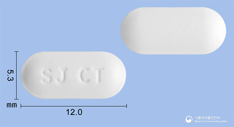 세라진정(세티리진염산염)[수출명: Cera tablet, Allergen tablet, Unizef tablet, Highcera tablet] 등록 사진