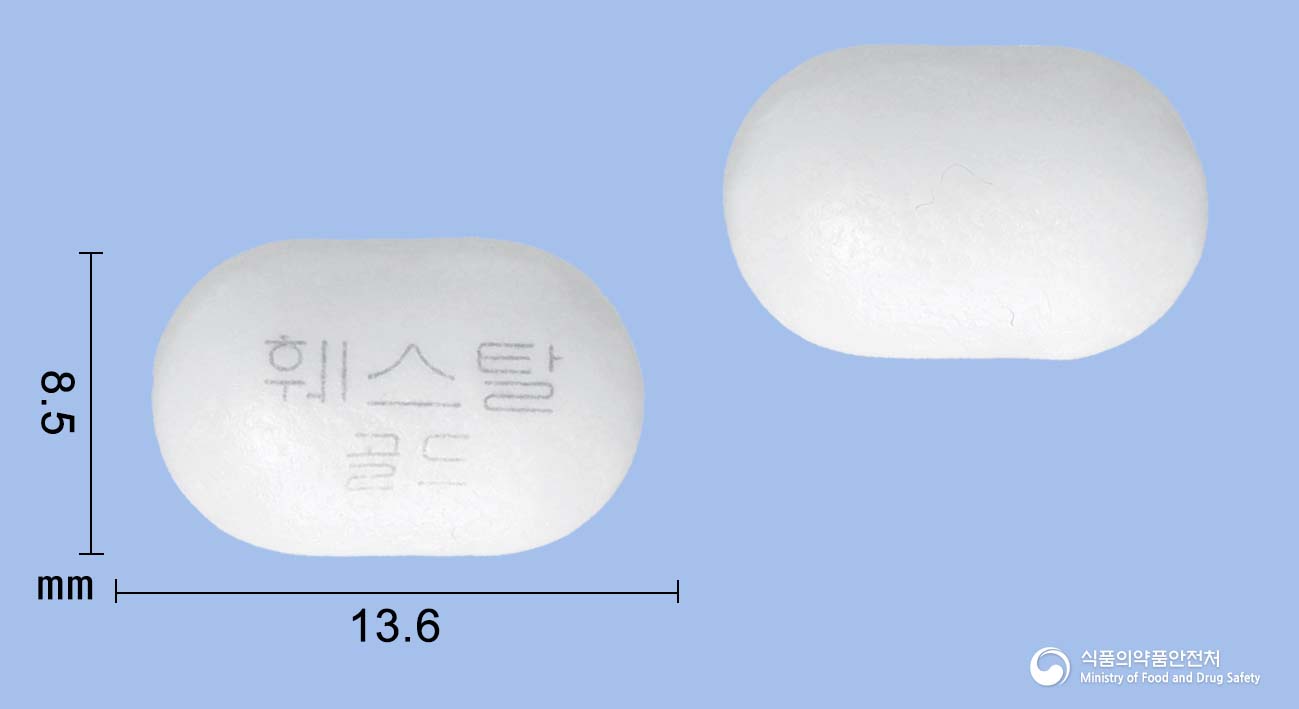 훼스탈골드정 등록 사진