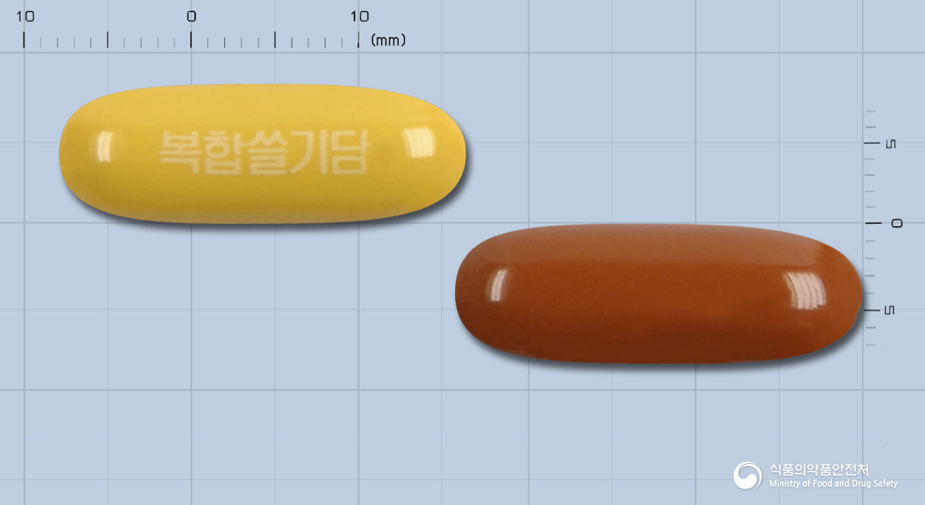 복합쓸기담연질캡슐 등록 사진
