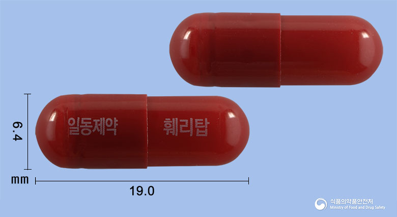 훼리탑캡슐(글루콘산제이철나트륨착염) 등록 사진