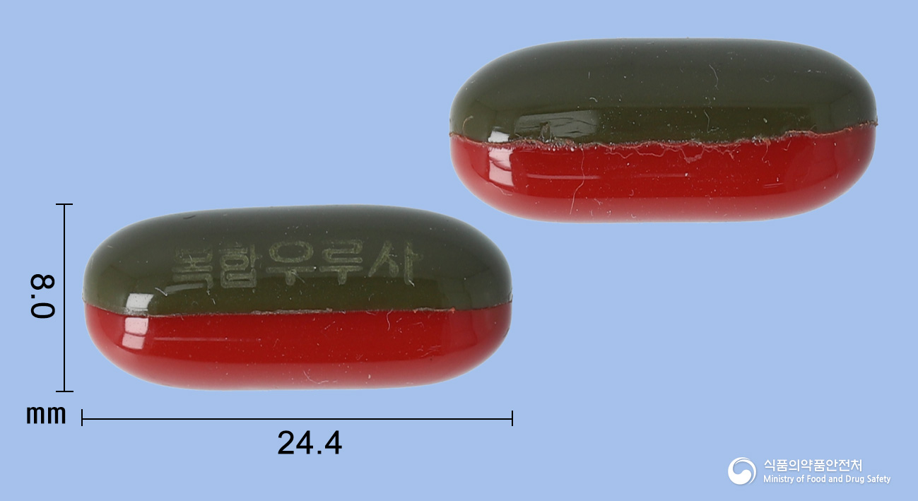 복합우루사연질캡슐 등록 사진