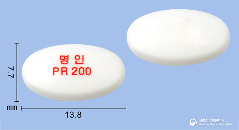 프로막정200밀리그램(발프로산마그네슘) 등록 사진