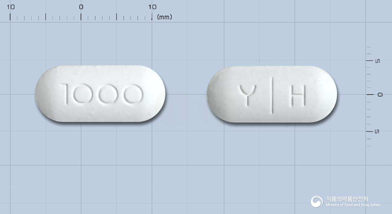 유한비타민씨정1000mg 등록 사진