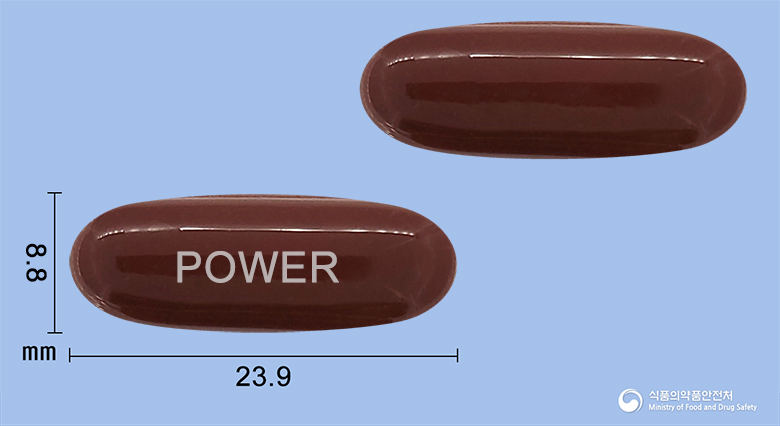 파워폴연질캡슐(수출명: POWERPOLL) 등록 사진