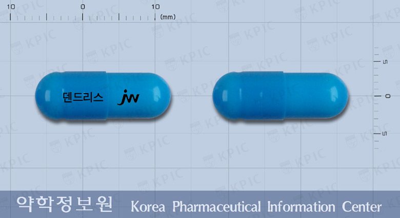 덴드리스캡슐 등록 사진