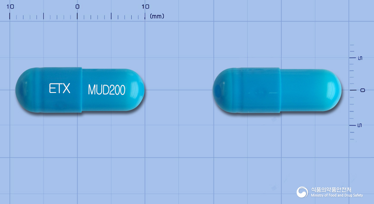 뮤코다인캡슐200mg(아세틸시스테인) 등록 사진