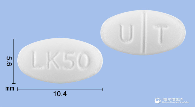 로잘정50mg(로사르탄칼륨) 등록 사진