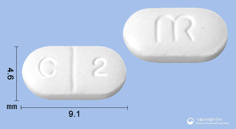 카조라정2mg(독사조신메실산염) 등록 사진