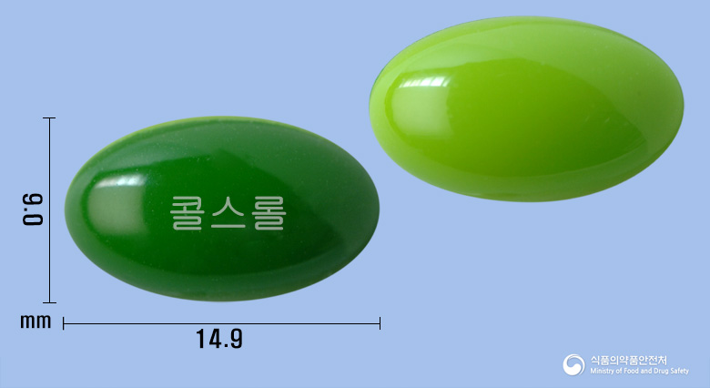 콜스롤연질캡슐 등록 사진