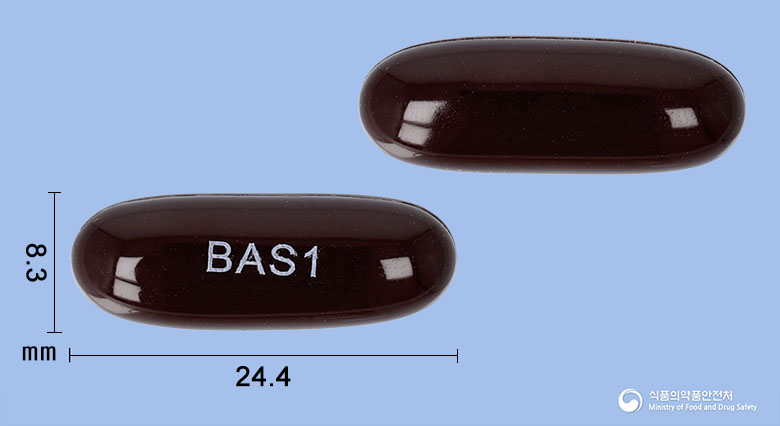 헤파비트에프연질캡슐 등록 사진