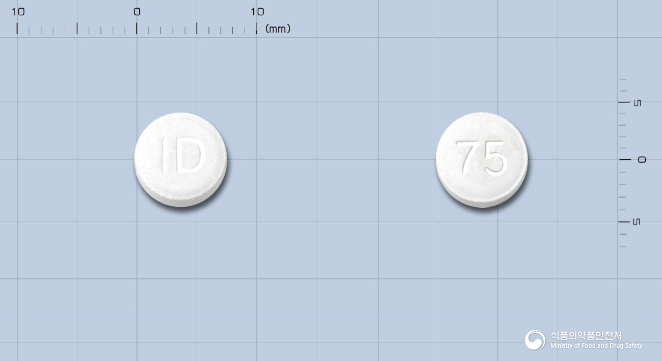 후로목스정75밀리그램(세프카펜피복실염산염수화물) 등록 사진