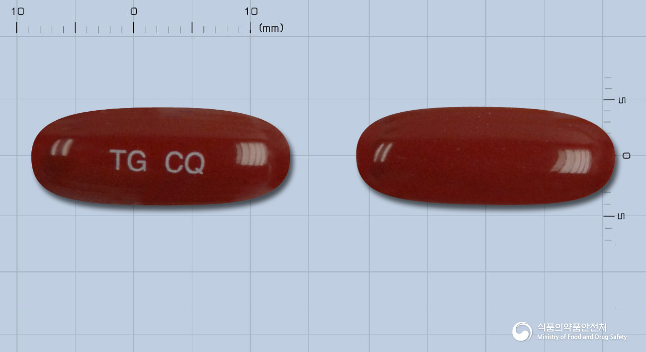 코엔큐연질캡슐(수출명 : CAROLBIC SOFT CAPSULE) 등록 사진