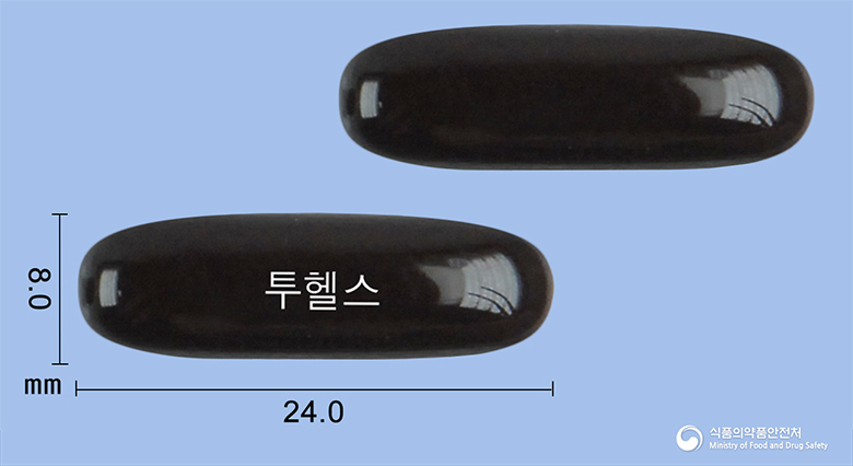 투헬스연질캡슐 등록 사진