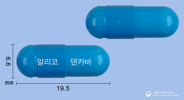 덴카바캡슐 등록 사진