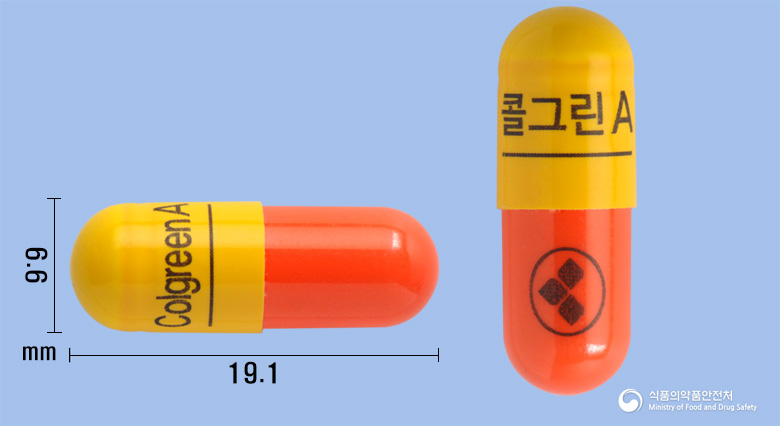 콜그린에이캡슐 등록 사진